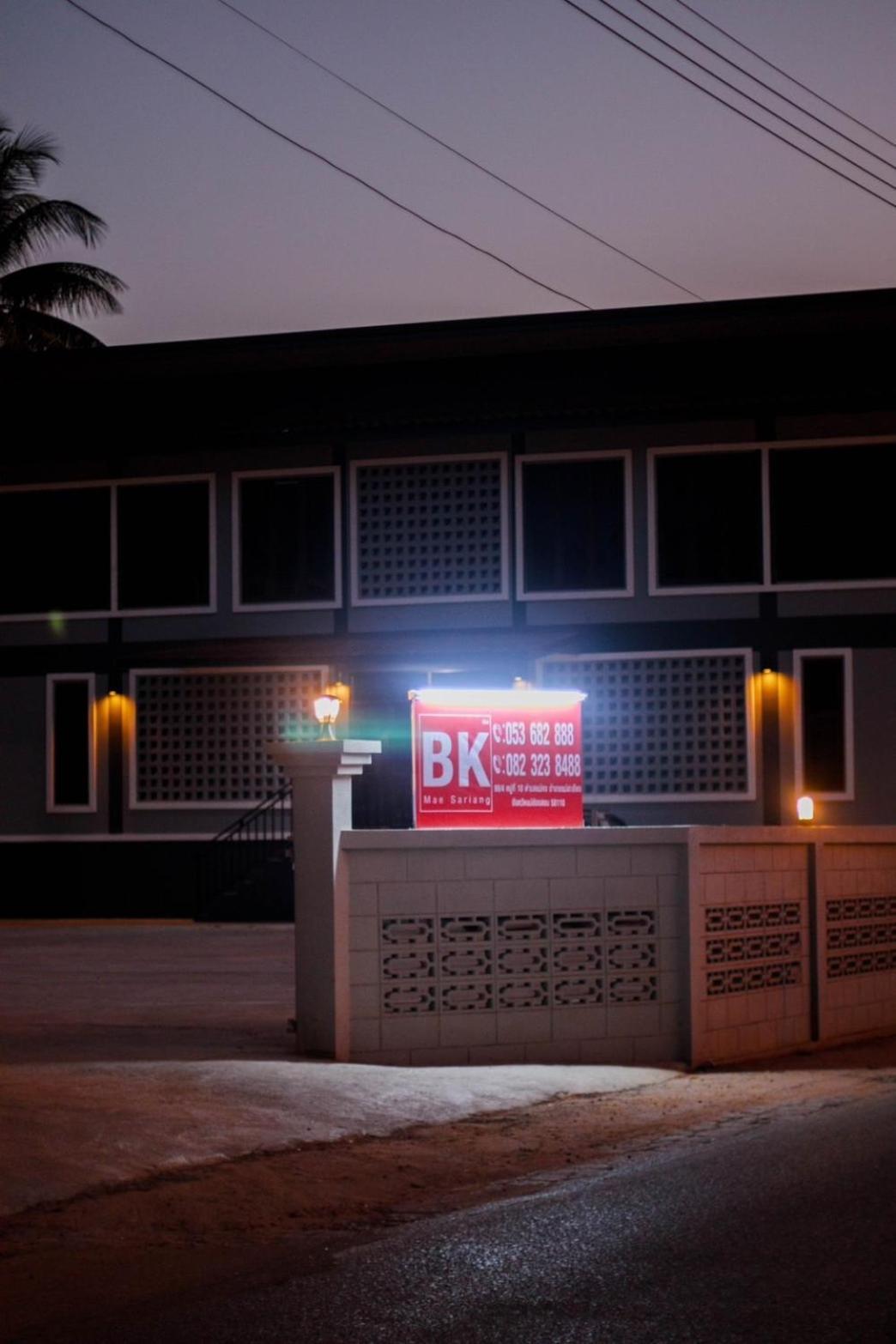 Bk Hotel Mae Sariang Exterior photo